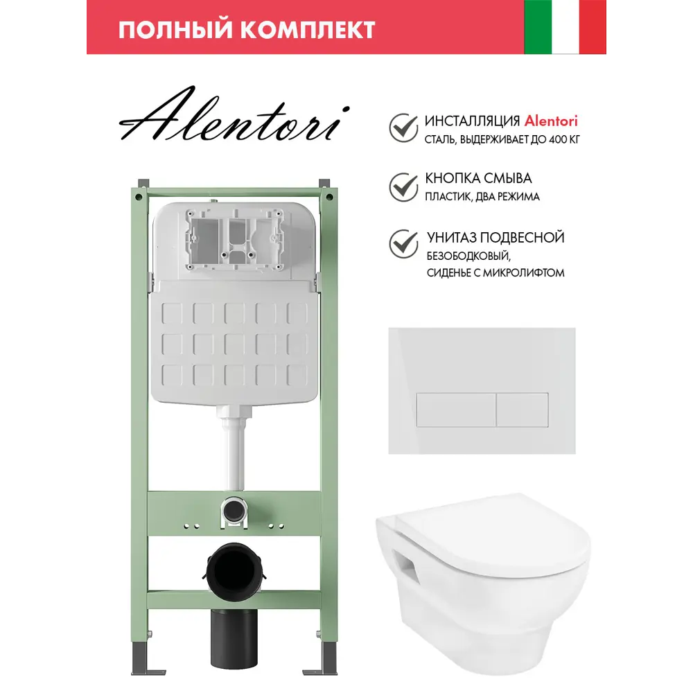 Фото Комплект инсталляция с унитазом Hansgrohe ALS.SIS1102.WHHGSET002 цвет белый Фото Комплект инсталляция с унитазом Hansgrohe ALS.SIS1102.WHHGSET002 цвет белый