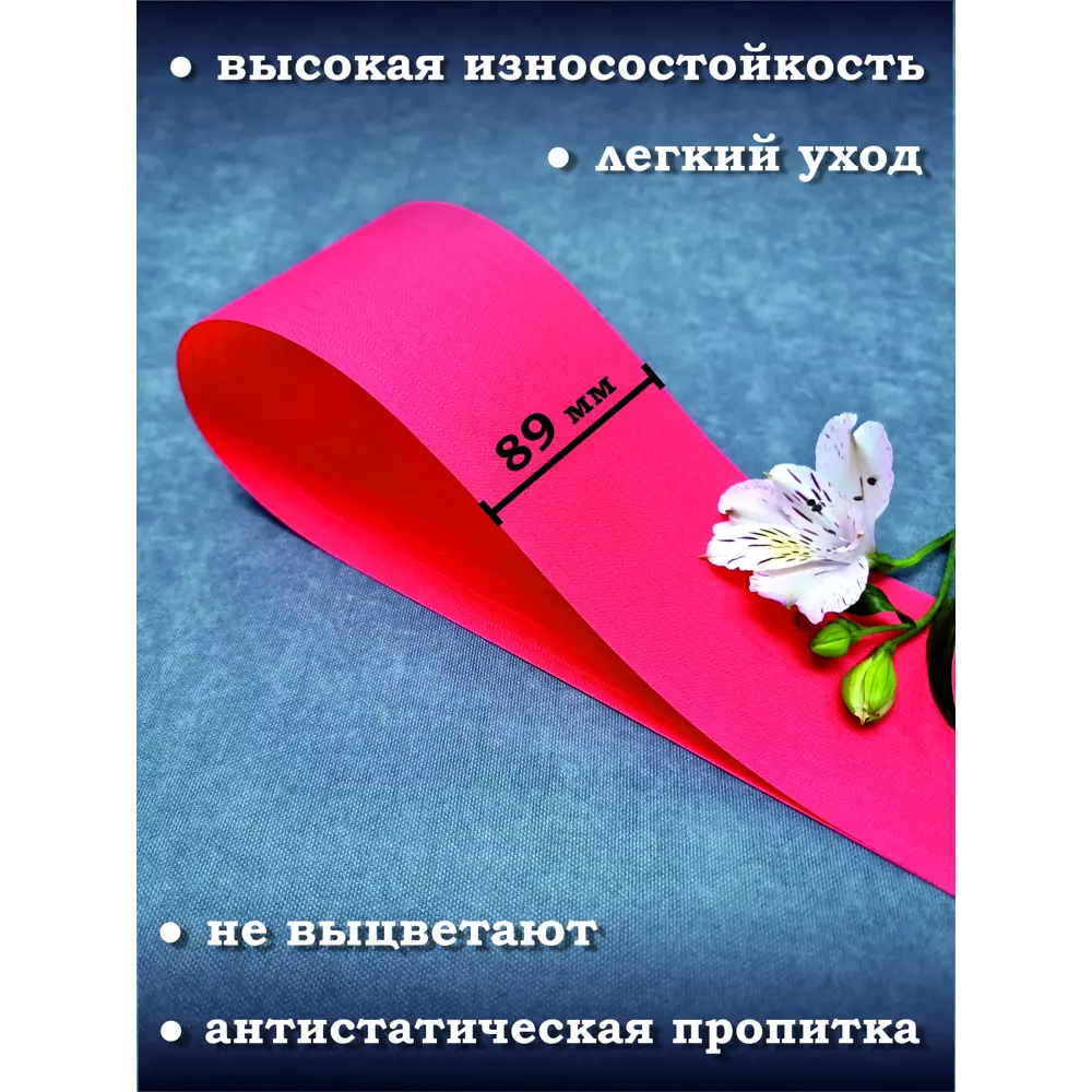 Фото 3 Ламели для вертикальных жалюзи Бинар Лайн 110 см полиэстер цвет красный 25 шт