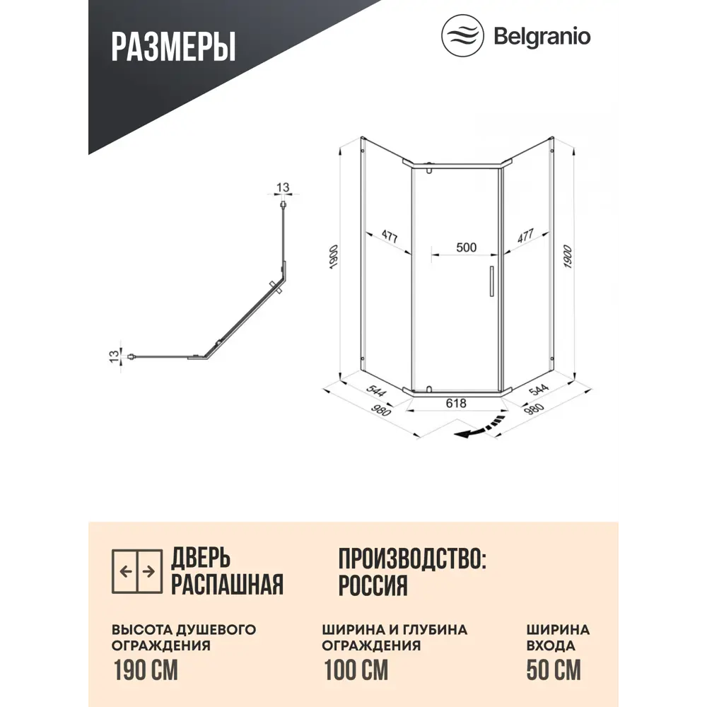 Фото 5 Душевой уголок Belgranio Etna Etna трапеция 100x100см черный профиль эффект стекла прозрачный Фото 5 Душевой уголок Belgranio Etna Etna трапеция 100x100см черный профиль эффект стекла прозрачный