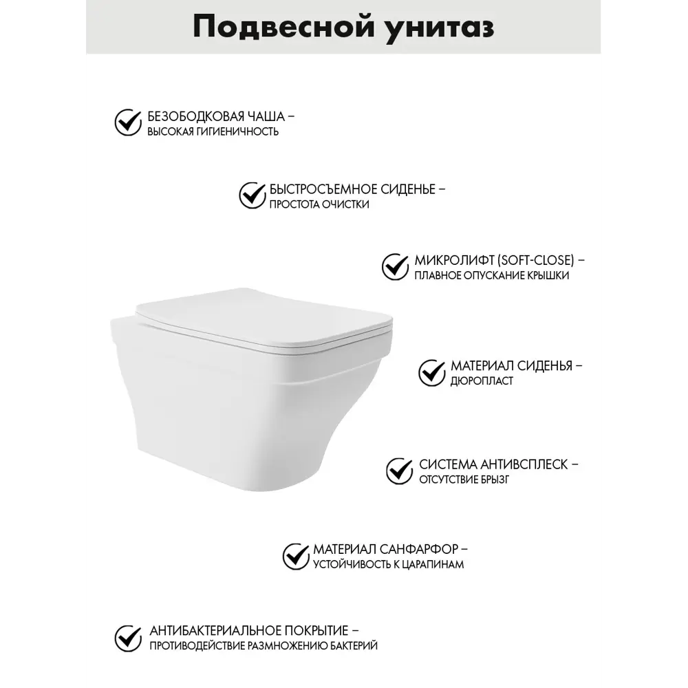Фото 3 Комплект инсталляция с унитазом Am.pm I012709.0138E0120 цвет белый Фото 3 Комплект инсталляция с унитазом Am.pm I012709.0138E0120 цвет белый