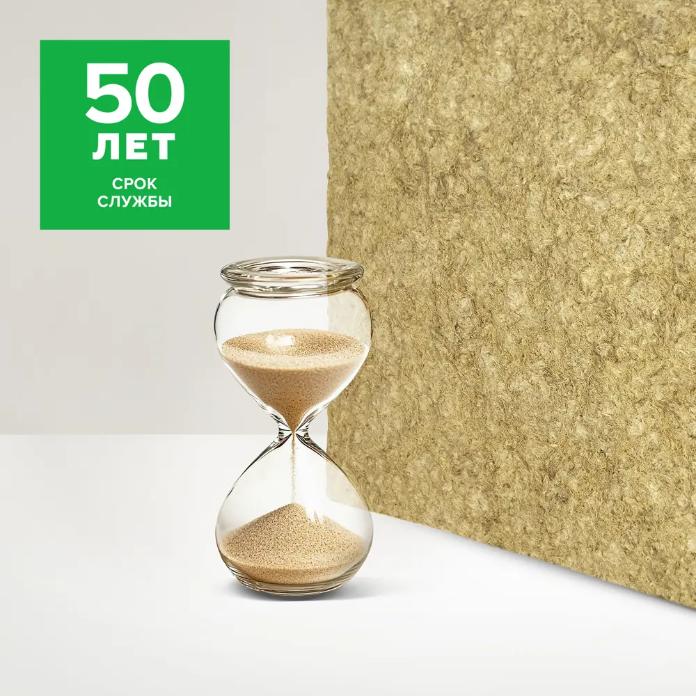 Фото 6 Утеплитель Технониколь Кровля и Стены 50 мм 8 шт 600x800 мм 3.84 м²