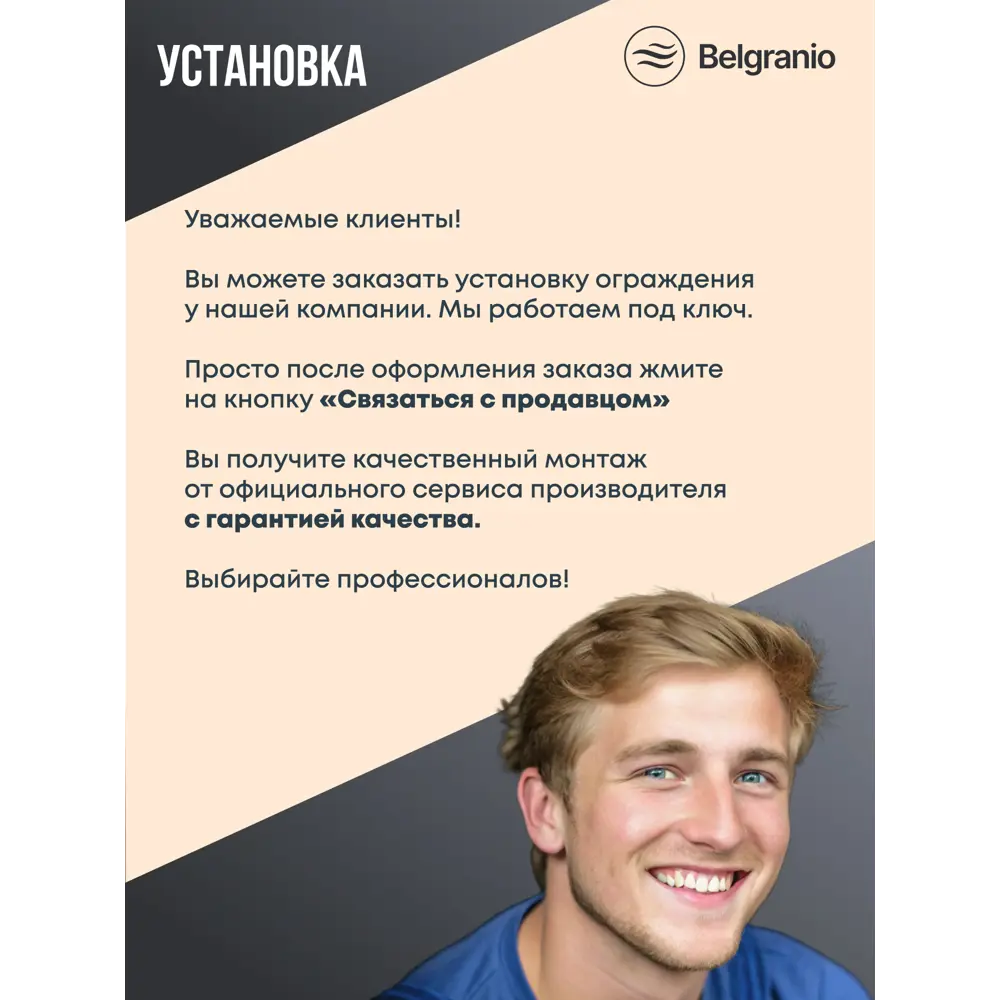 Фото 4 Душевая кабина Belgranio Silvia Square BL0000064615 100x80 низкий поддон, стекло полосы Фото 4 Душевая кабина Belgranio Silvia Square BL0000064615 100x80 низкий поддон, стекло полосы