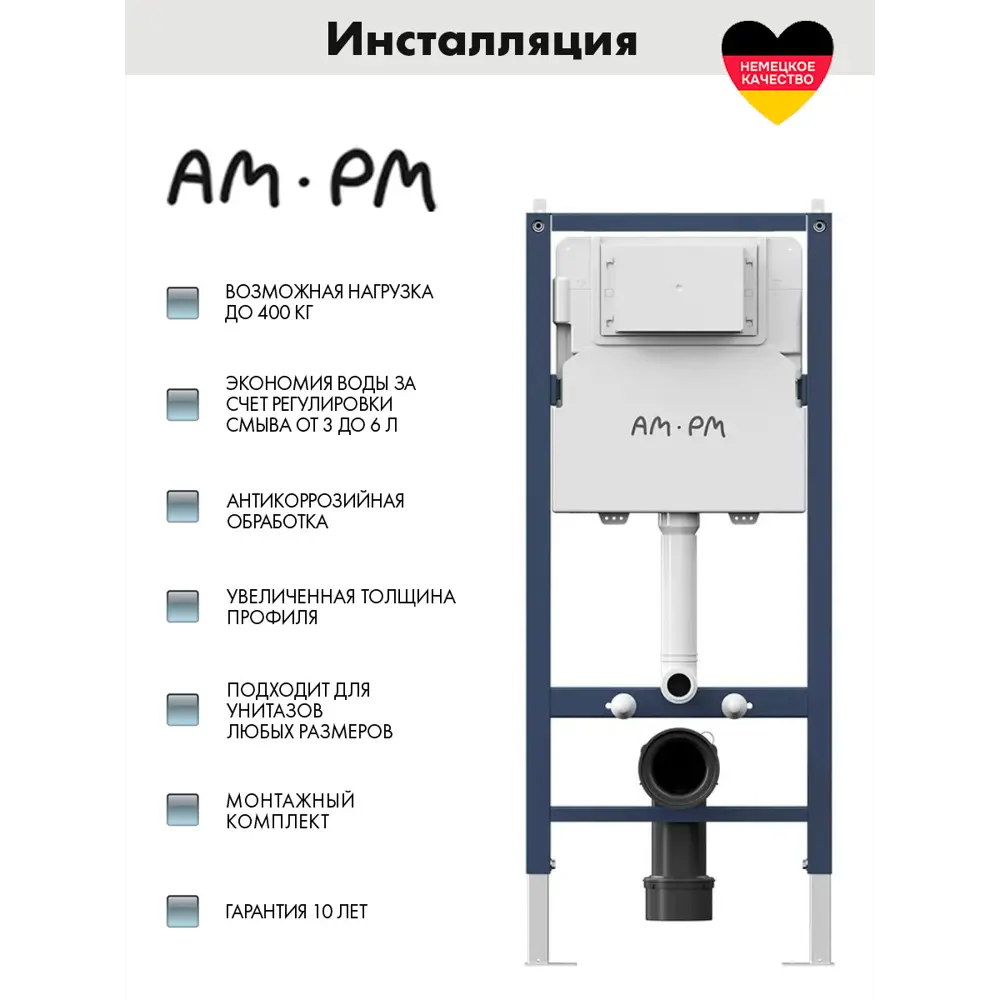 Фото 2 Инсталляция AM.PM I012709.0151 PrimeFit с клавишей слива PrimeFit L гл/хром и унитаз 52x37 Soft-Close глянцевый белый квадрат с выступом