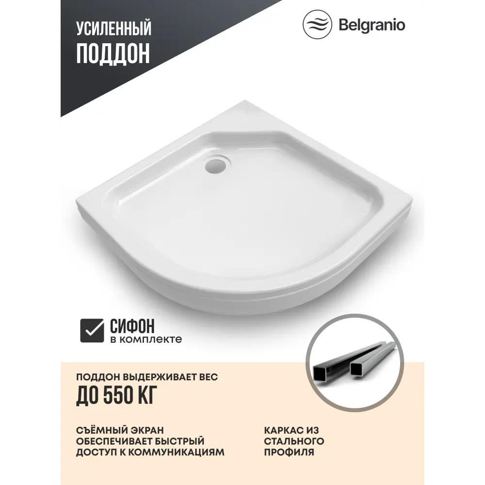 Фото 4 Душевая кабина Belgranio Alma Black BL0000065774 90x90 низкий поддон, стекло прозрачное Фото 4 Душевая кабина Belgranio Alma Black BL0000065774 90x90 низкий поддон, стекло прозрачное