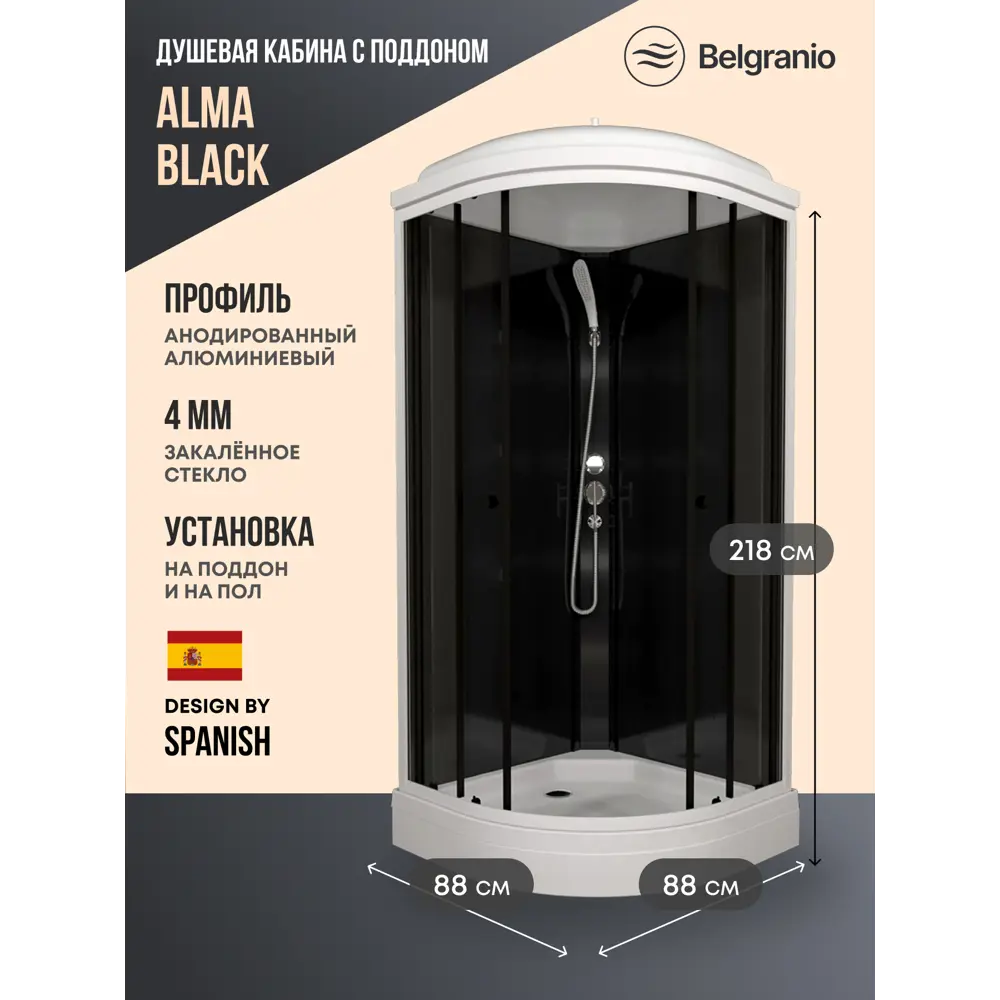 Фото Душевая кабина Belgranio Alma Black BL0000065774 90x90 низкий поддон, стекло прозрачное Фото Душевая кабина Belgranio Alma Black BL0000065774 90x90 низкий поддон, стекло прозрачное