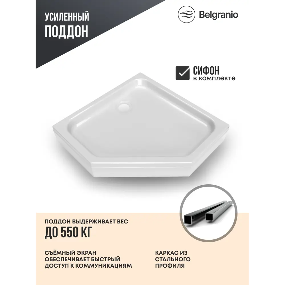 Фото 4 Душевой уголок Belgranio Etna Etna ассиметричный с поддоном 90x90см профиль хромированный эффект стекла прозрачный