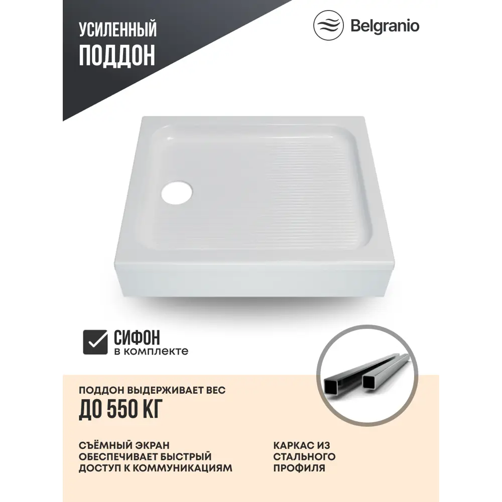 Фото 4 Душевой уголок Belgranio Cambi Cambi квадрат с поддоном 90x90см профиль черный эффект стекла прозрачный Фото 4 Душевой уголок Belgranio Cambi Cambi квадрат с поддоном 90x90см профиль черный эффект стекла прозрачный