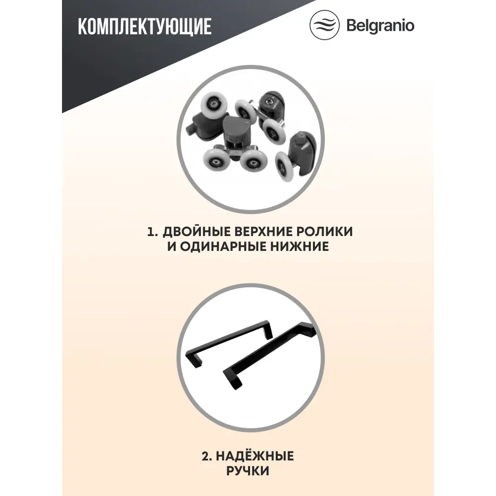 Фото 5 Душевой уголок Belgranio Cambi Cambi квадрат с поддоном 90x90см профиль черный эффект стекла прозрачный Фото 5 Душевой уголок Belgranio Cambi Cambi квадрат с поддоном 90x90см профиль черный эффект стекла прозрачный