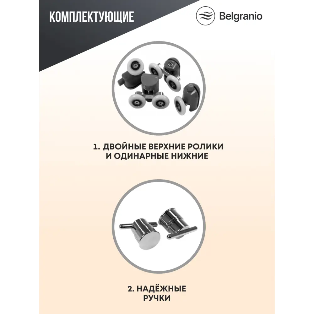 Фото 5 Душевой уголок Belgranio Bianca BL0000061780 ассиметричный с поддоном 120x80см профиль белый эффект стекла структурный