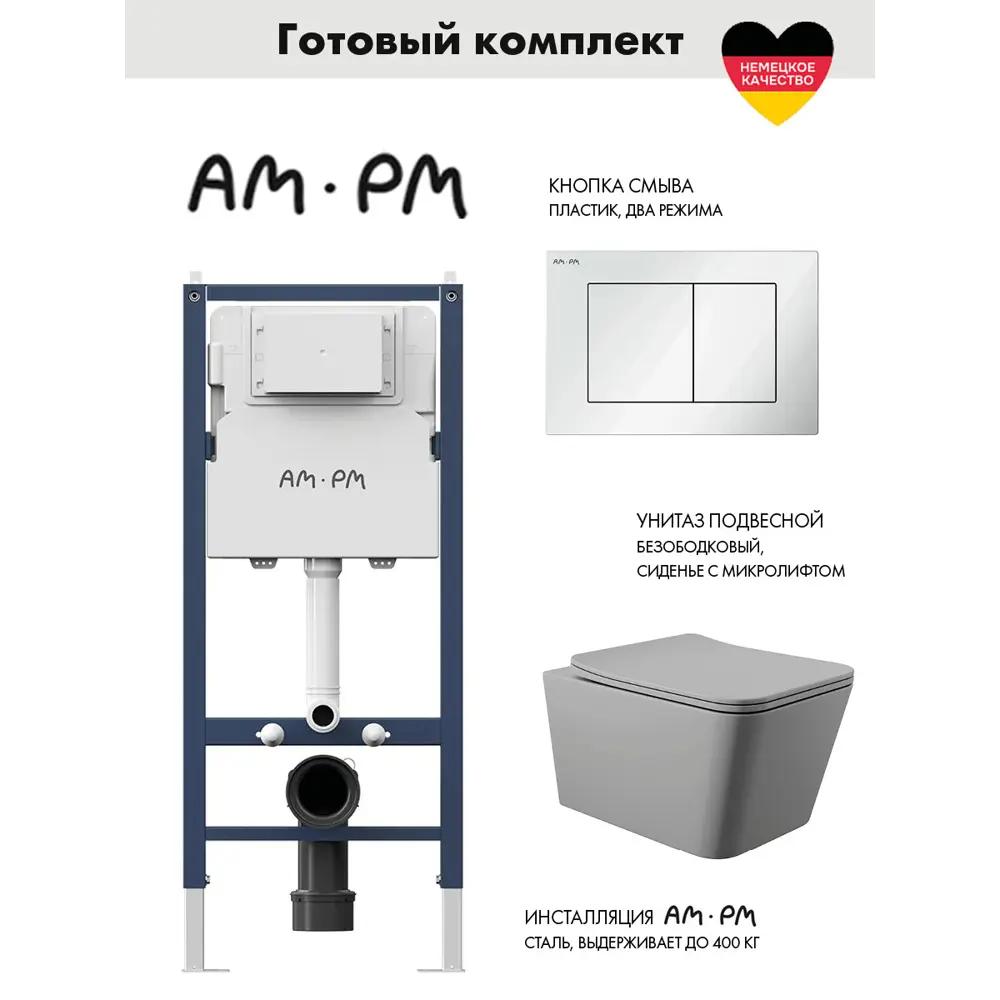 Фото Инсталляция AM.PM I012709.0201 PrimeFit с клавишей слива PrimeFit S глянцевый белый унитаз 52x37 Soft-Close матовый серый квадрат Фото Инсталляция AM.PM I012709.0201 PrimeFit с клавишей слива PrimeFit S глянцевый белый унитаз 52x37 Soft-Close матовый серый квадрат