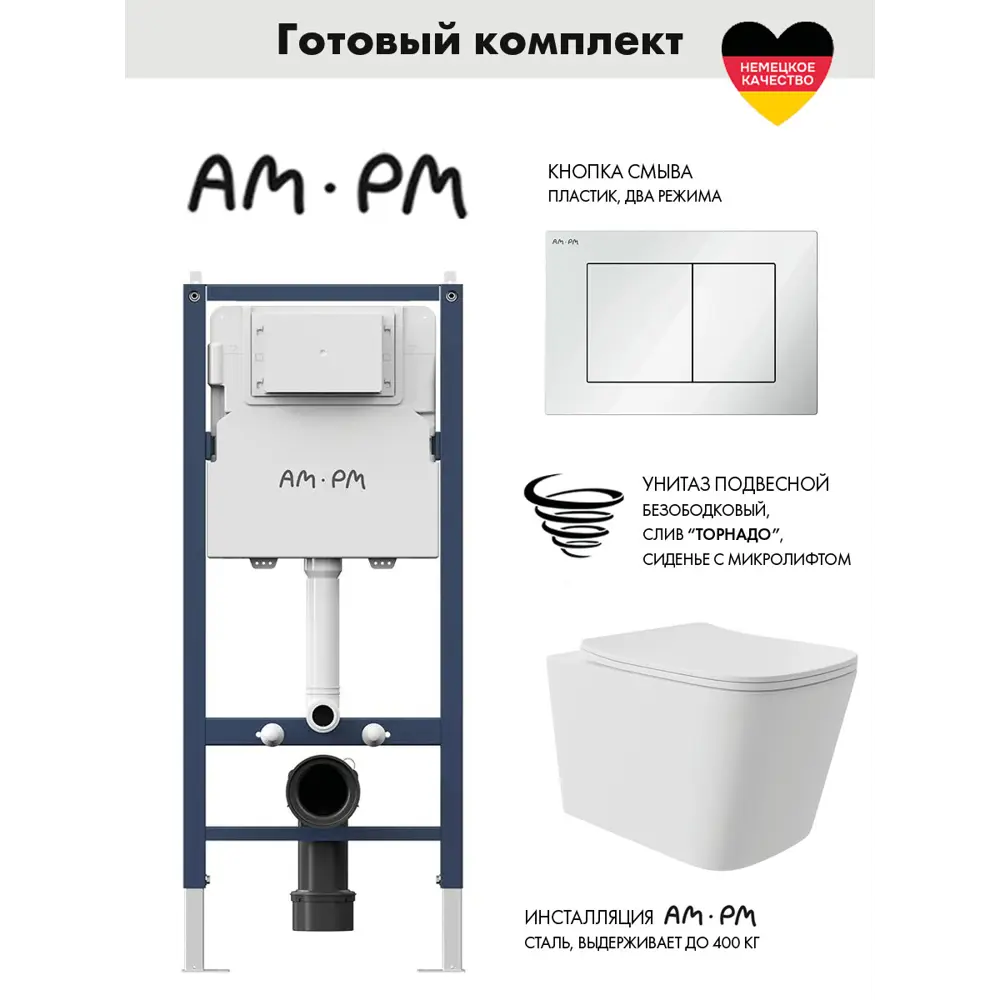 Фото Инсталляция AM.PM I012709.0201 PrimeFit с клавишей слива PrimeFit S глянцевый белый унитаз Long 52.5x34.5 Vortex Soft-Close матовый белый квадрат Фото Инсталляция AM.PM I012709.0201 PrimeFit с клавишей слива PrimeFit S глянцевый белый унитаз Long 52.5x34.5 Vortex Soft-Close матовый белый квадрат