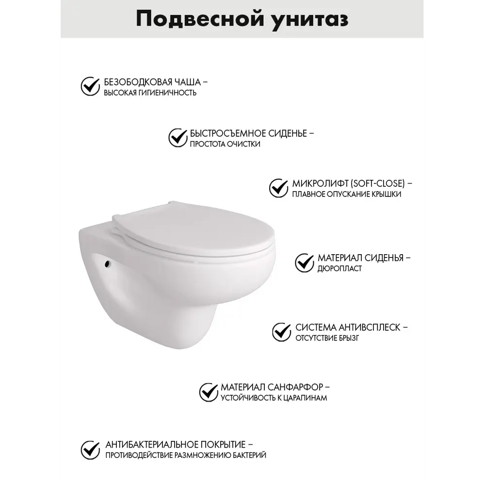 Фото 3 Инсталляция AM.PM I012709.0238 PrimeFit с клавишей слива PrimeFit S матовый черный Alentori FLUIRE 901 унитаз микролифт глянцевый белый Фото 3 Инсталляция AM.PM I012709.0238 PrimeFit с клавишей слива PrimeFit S матовый черный Alentori FLUIRE 901 унитаз микролифт глянцевый белый