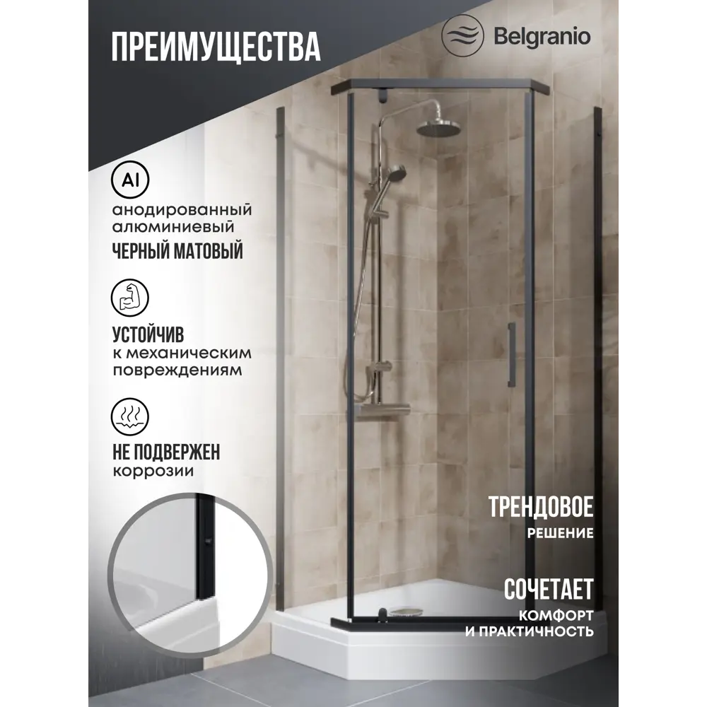 Фото 2 Душевой уголок Belgranio Etna Etna ассиметричный с поддоном 100x100см профиль черный эффект стекла прозрачный Фото 2 Душевой уголок Belgranio Etna Etna ассиметричный с поддоном 100x100см профиль черный эффект стекла прозрачный