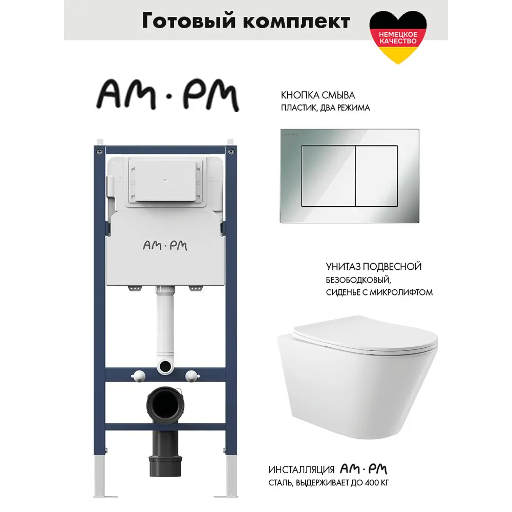 Фото Инсталляция AM.PM I012709.0251 PrimeFit с клавишей слива PrimeFit S гл/хром унитаз 52.5x36 Soft-Close глянцевый белый конус Фото Инсталляция AM.PM I012709.0251 PrimeFit с клавишей слива PrimeFit S гл/хром унитаз 52.5x36 Soft-Close глянцевый белый конус