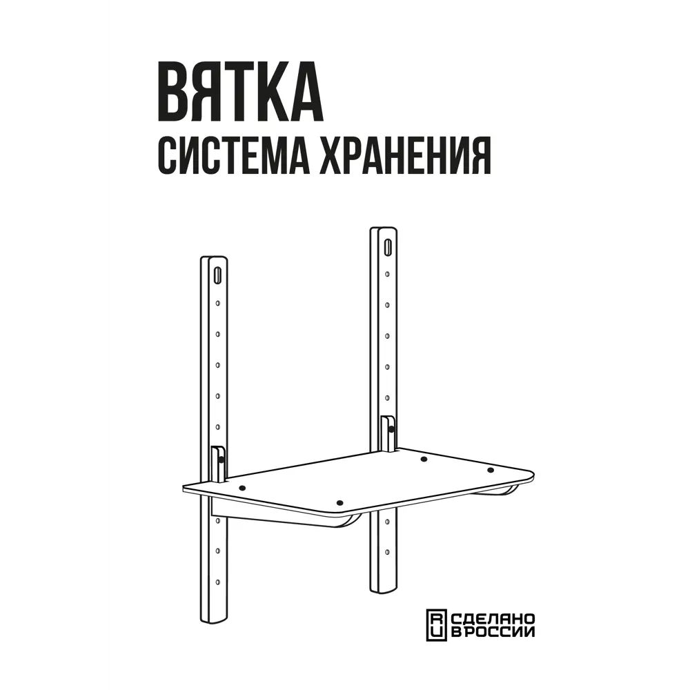 Фото 4 Комплект гардеробной системы Вятка 60x120x44 см цвет натуральный Фото 4 Комплект гардеробной системы Вятка 60x120x44 см цвет натуральный