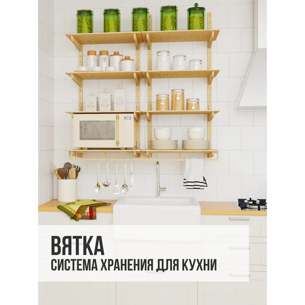Фото 8 Комплект гардеробной системы Вятка 60x120x44 см цвет натуральный Фото 8 Комплект гардеробной системы Вятка 60x120x44 см цвет натуральный