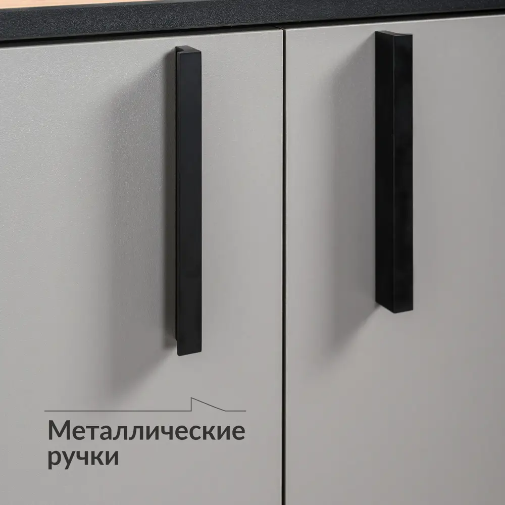 Фото 7 Комод Egregor Оливия 16.244.03 110.4х36х87.4 см ЛДСП цвет серый шифер/гикори рокфорд натуральный/черный Фото 7 Комод Egregor Оливия 16.244.03 110.4х36х87.4 см ЛДСП цвет серый шифер/гикори рокфорд натуральный/черный