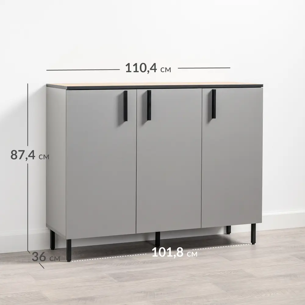 Фото 3 Комод Egregor Оливия 16.244.03 110.4х36х87.4 см ЛДСП цвет серый шифер/гикори рокфорд натуральный/черный Фото 3 Комод Egregor Оливия 16.244.03 110.4х36х87.4 см ЛДСП цвет серый шифер/гикори рокфорд натуральный/черный