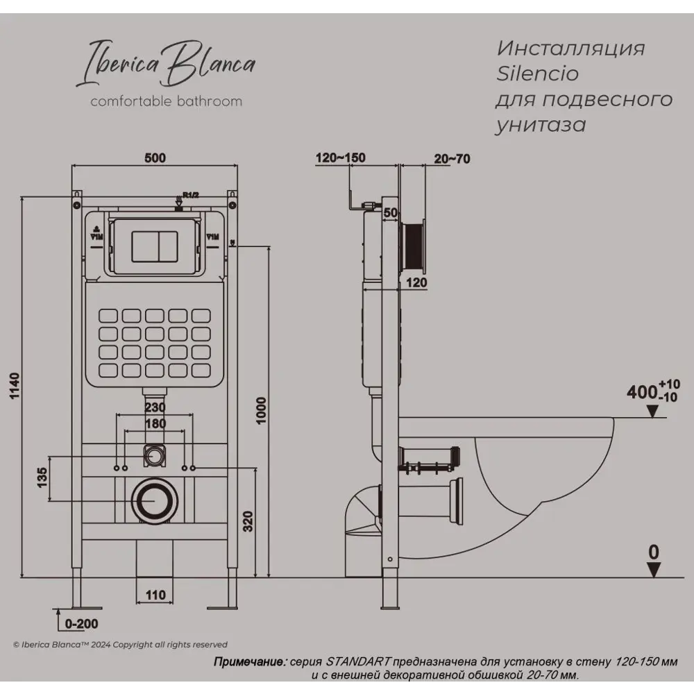Фото 5 Комплект инсталляция с унитазом Iberica blanca IB001.BLA.231.815 цвет белый Фото 5 Комплект инсталляция с унитазом Iberica blanca IB001.BLA.231.815 цвет белый