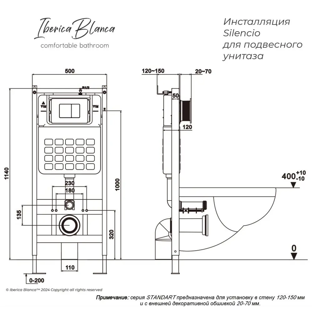 Фото 13 Комплект инсталляция с унитазом Iberica blanca IB001.BLA.231.1172 цвет белый Фото 13 Комплект инсталляция с унитазом Iberica blanca IB001.BLA.231.1172 цвет белый