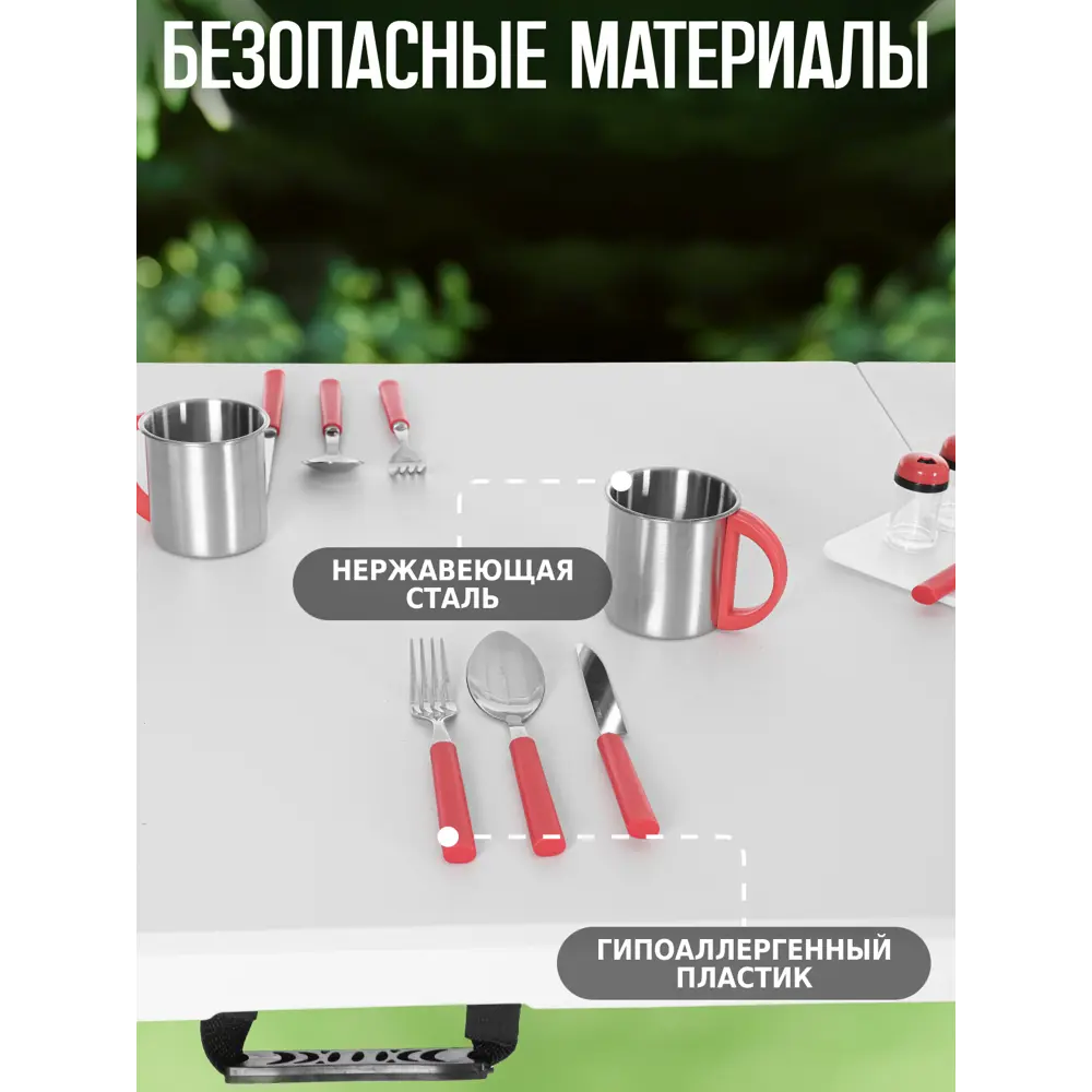 Фото 6 Набор посуды Green glade Glade 26 предметов полиэстер Фото 6 Набор посуды Green glade Glade 26 предметов полиэстер