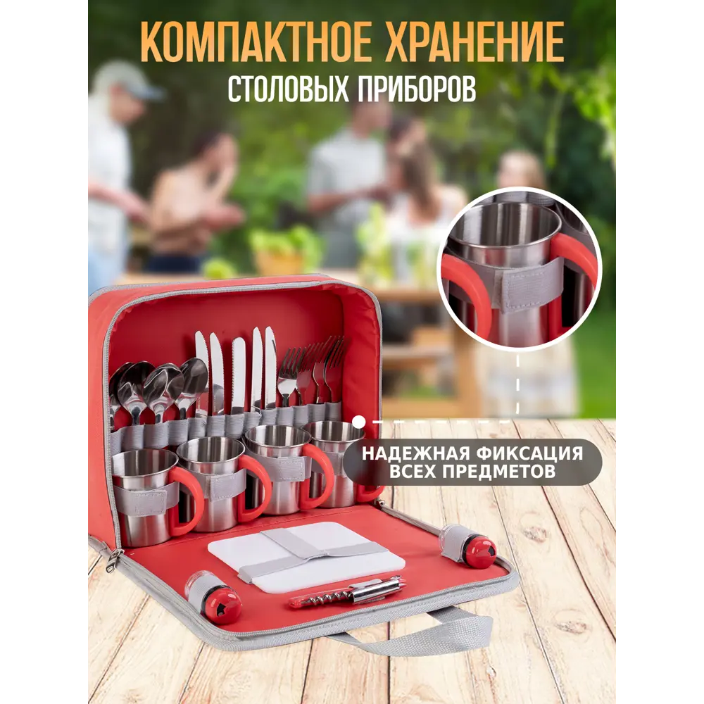 Фото 7 Набор посуды Green glade Glade 26 предметов полиэстер Фото 7 Набор посуды Green glade Glade 26 предметов полиэстер