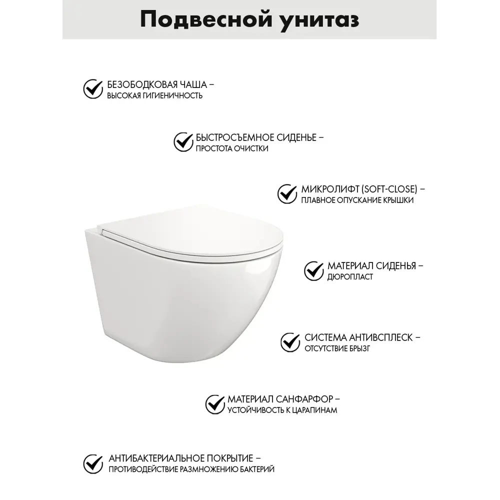 Фото 3 Комплект инсталляция с унитазом Alentori I012710.0201AL.FLU40110.V.W цвет белый Фото 3 Комплект инсталляция с унитазом Alentori I012710.0201AL.FLU40110.V.W цвет белый