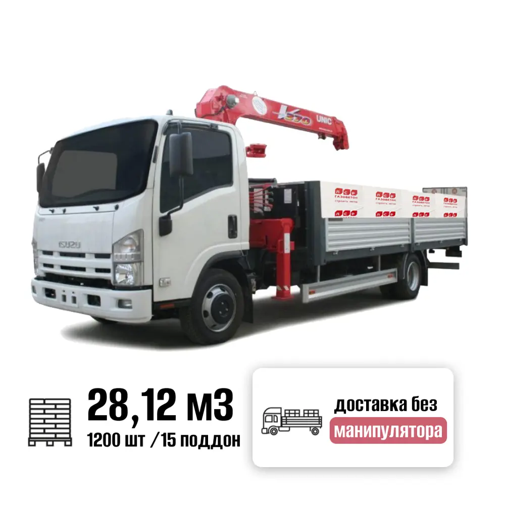 Фото 2 Блок газобетонный ЛСР Сертолово 625x250x150мм D500 комплект 1200шт доставка машиной Фото 2 Блок газобетонный ЛСР Сертолово 625x250x150мм D500 комплект 1200шт доставка машиной