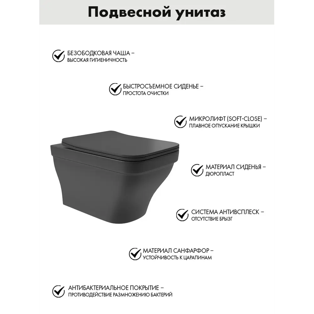 Фото 3 Комплект инсталляция с унитазом Am.pm I012710.0231E0140 цвет черный Фото 3 Комплект инсталляция с унитазом Am.pm I012710.0231E0140 цвет черный