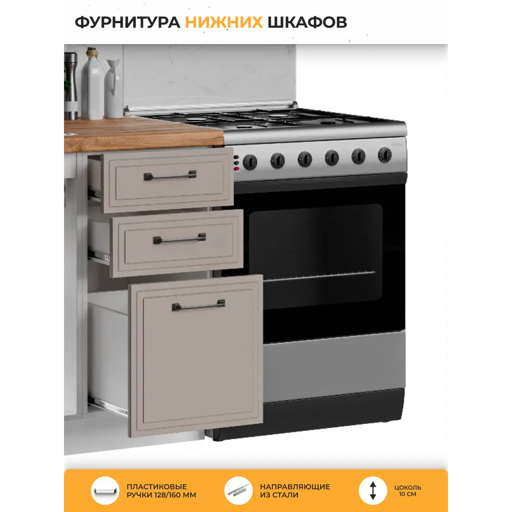 Фото 5 Кухонный гарнитур Стендмебель Индира УТ000587845 260x217x47.8 см ЛДСП цвет белый, дюна