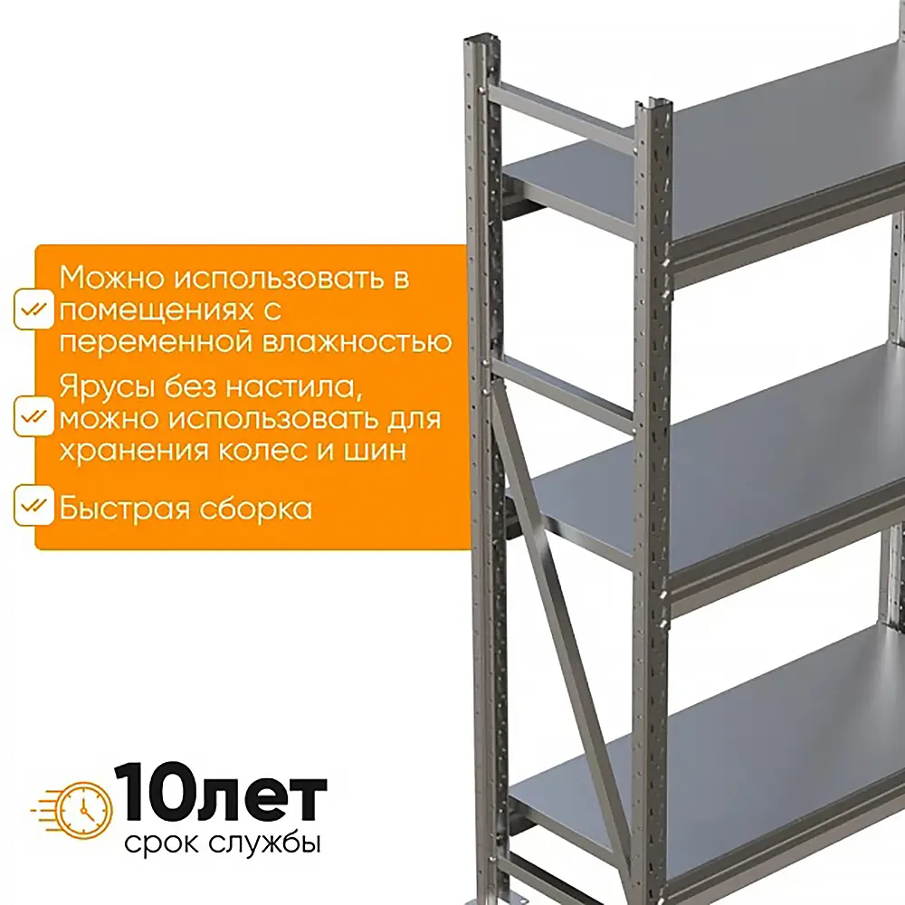 Фото 4 Стеллаж с полками Ironmebel 120x150x60 см нагрузка до 450 кг металл цвет серебристый, серый Фото 4 Стеллаж с полками Ironmebel 120x150x60 см нагрузка до 450 кг металл цвет серебристый, серый