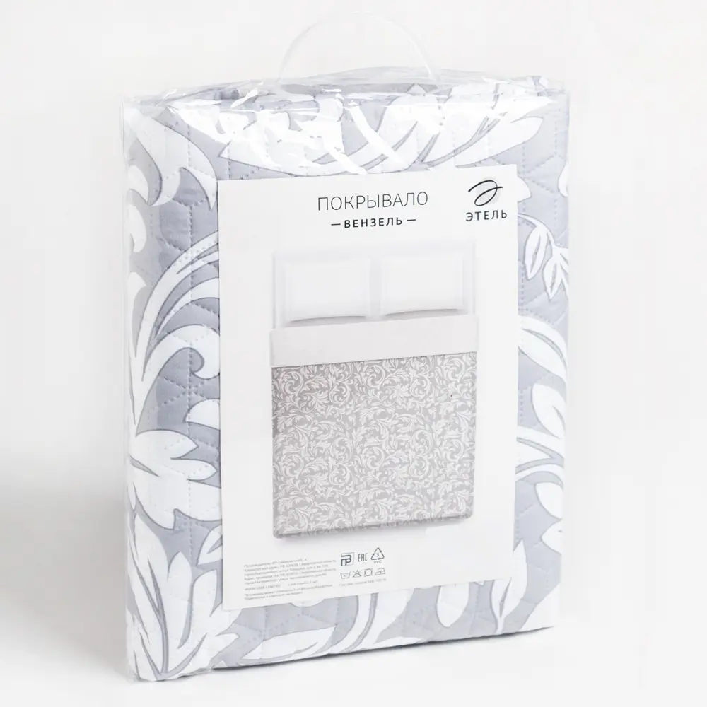 Фото 8 Покрывало Этель евро Вензель, 230x210 ±5 см, микрофибра Фото 8 Покрывало Этель евро Вензель, 230x210 ±5 см, микрофибра
