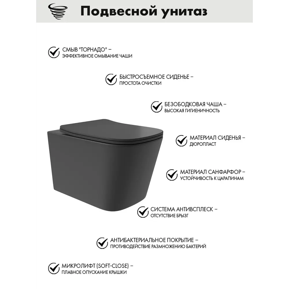 Фото 3 Комплект инсталляция с унитазом Am.pm I012710.0238QV0240 цвет черный Фото 3 Комплект инсталляция с унитазом Am.pm I012710.0238QV0240 цвет черный