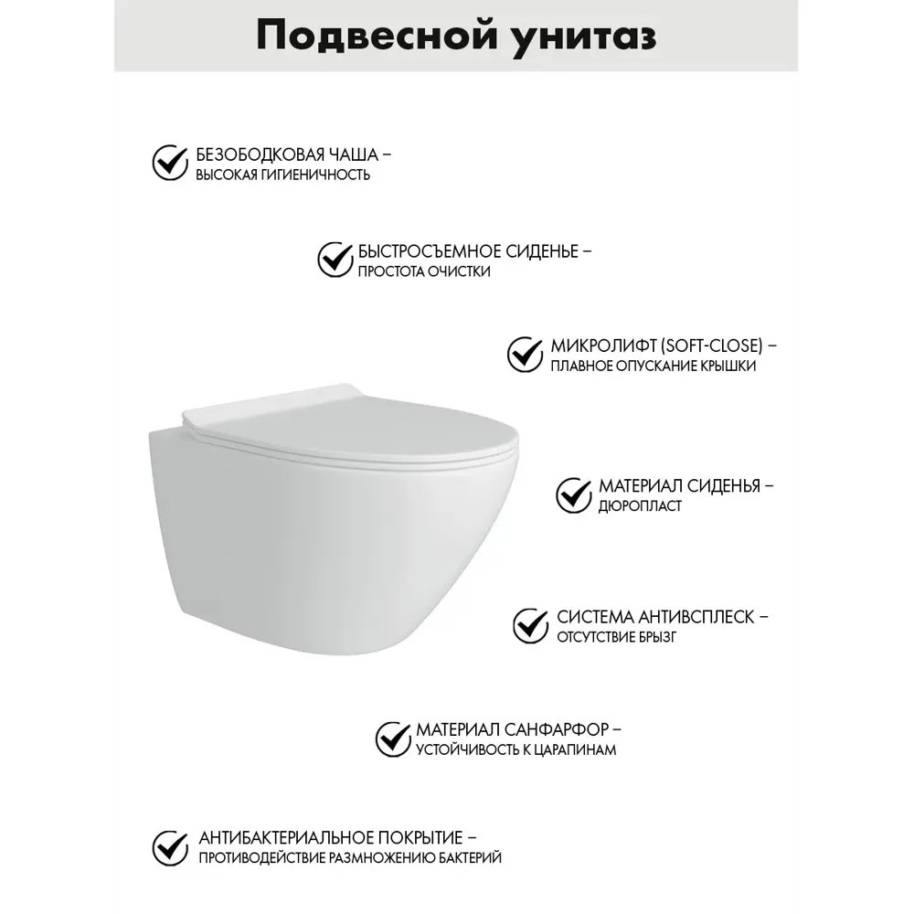 Фото 3 Комплект инсталляция с унитазом Alentori I012710.0251AL.FLU40106.W цвет белый Фото 3 Комплект инсталляция с унитазом Alentori I012710.0251AL.FLU40106.W цвет белый