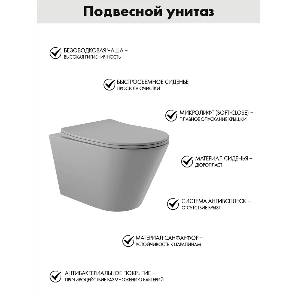 Фото 3 Комплект инсталляция с унитазом Am.pm I012710.0251C0130 цвет серый Фото 3 Комплект инсталляция с унитазом Am.pm I012710.0251C0130 цвет серый