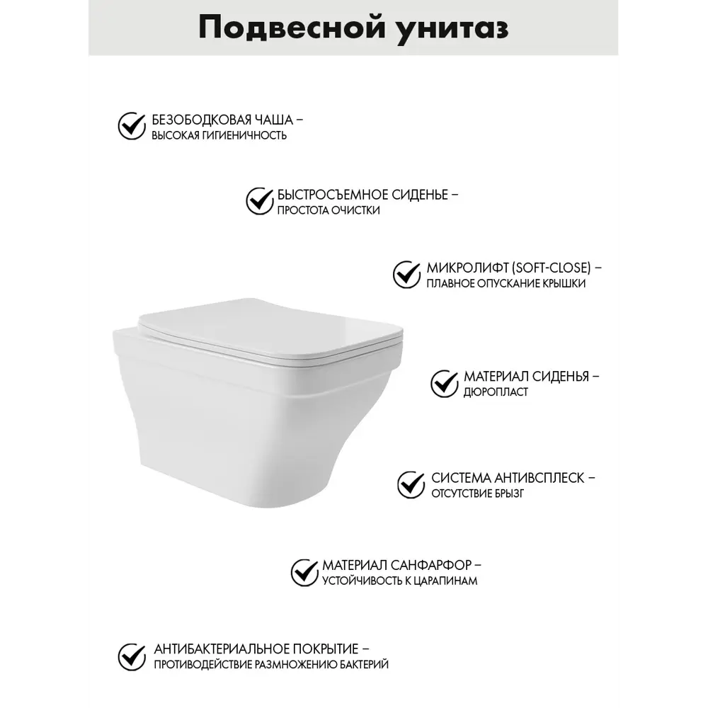 Фото 3 Комплект инсталляция с унитазом Am.pm I012710.0251E0110 цвет белый Фото 3 Комплект инсталляция с унитазом Am.pm I012710.0251E0110 цвет белый