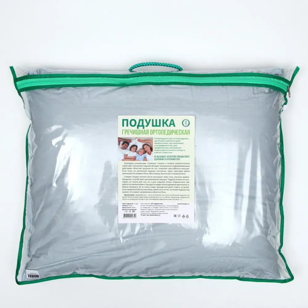 Фото 5 Подушка 6784293 50x60 см микрофибра