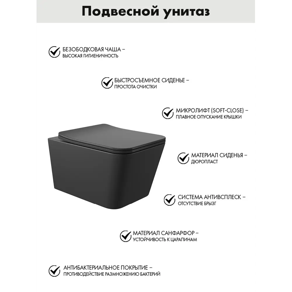 Фото 3 Инсталляция AM.PM I012711.0101 ErgoFit с клавишей слива ErgoFit L пластик глянцевый белый унитаз 52x37 Soft-Close матовый черный квадрат