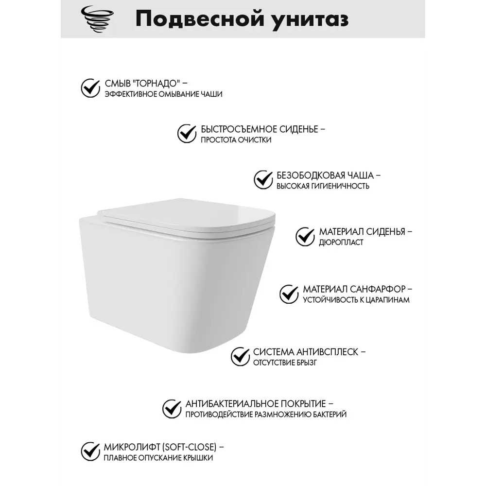 Фото 3 Инсталляция AM.PM I012711.0101 ErgoFit с клавишей слива ErgoFit L пластик белый унитаз Long 52.5x34.5 Vortex Soft-Close белый квадрат Фото 3 Инсталляция AM.PM I012711.0101 ErgoFit с клавишей слива ErgoFit L пластик белый унитаз Long 52.5x34.5 Vortex Soft-Close белый квадрат