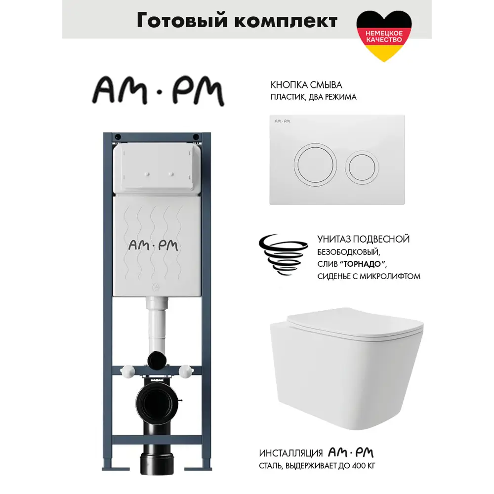 Фото Инсталляция AM.PM I012711.0101 ErgoFit с клавишей слива ErgoFit L пластик глянцевый белый унитаз Long 52.5x34.5 Vortex Soft-Close белый Фото Инсталляция AM.PM I012711.0101 ErgoFit с клавишей слива ErgoFit L пластик глянцевый белый унитаз Long 52.5x34.5 Vortex Soft-Close белый