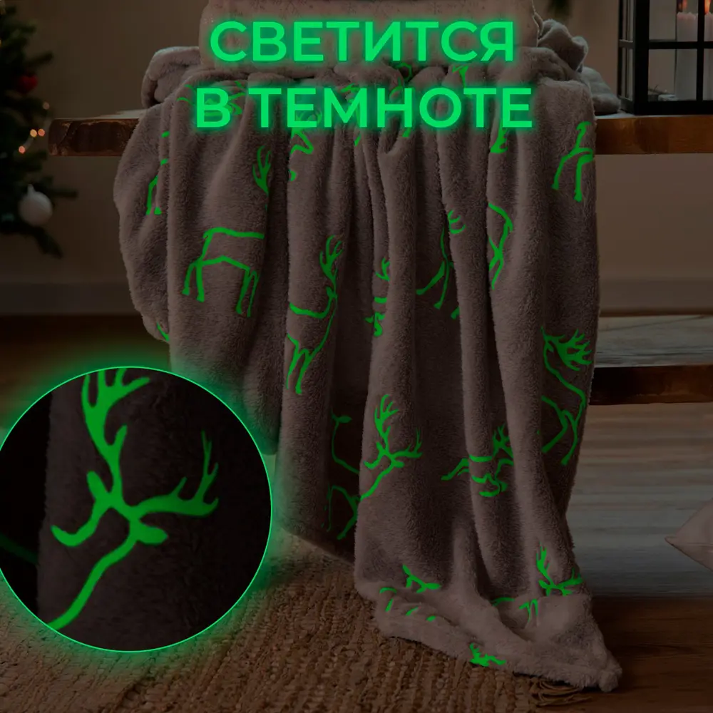 Фото 7 Плед Этель 9518070, 200x220 см, велсофт, цвет серый