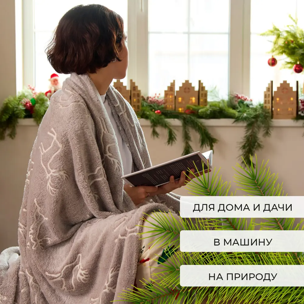 Фото 11 Плед Этель 9518070, 200x220 см, велсофт, цвет серый