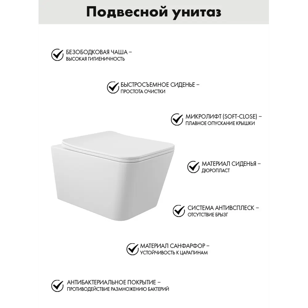 Фото 3 Комплект инсталляция с унитазом Am.pm I012711.0138Q0110 цвет белый Фото 3 Комплект инсталляция с унитазом Am.pm I012711.0138Q0110 цвет белый