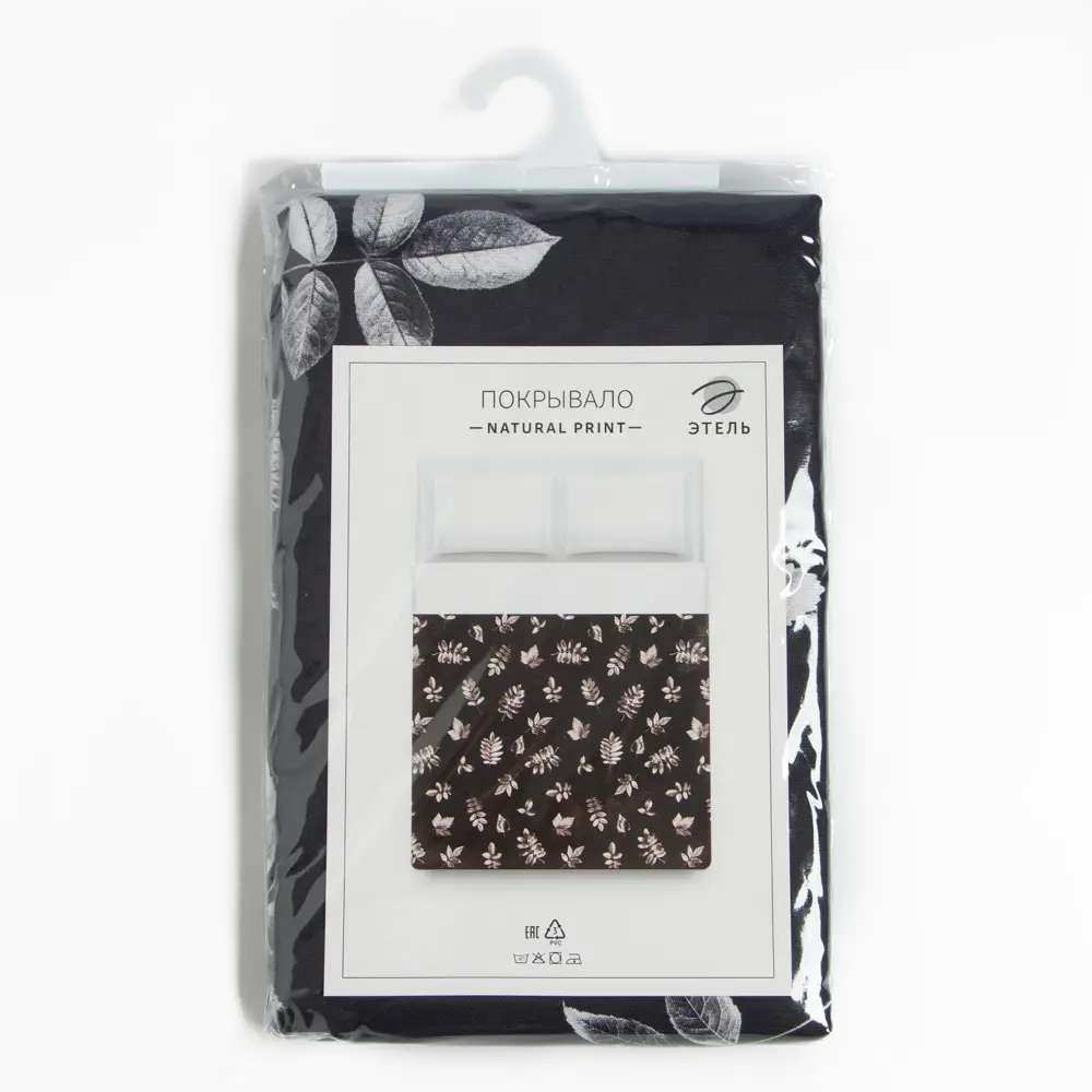 Фото 6 Покрывало Этель 9308545, 200x215 см, рогожка, цвет черный Фото 6 Покрывало Этель 9308545, 200x215 см, рогожка, цвет черный