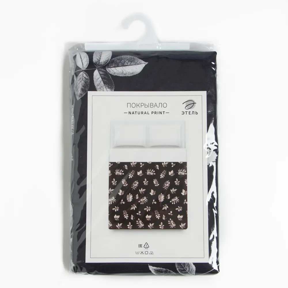 Фото 8 Покрывало Этель 9308545, 200x215 см, рогожка, цвет черный Фото 8 Покрывало Этель 9308545, 200x215 см, рогожка, цвет черный