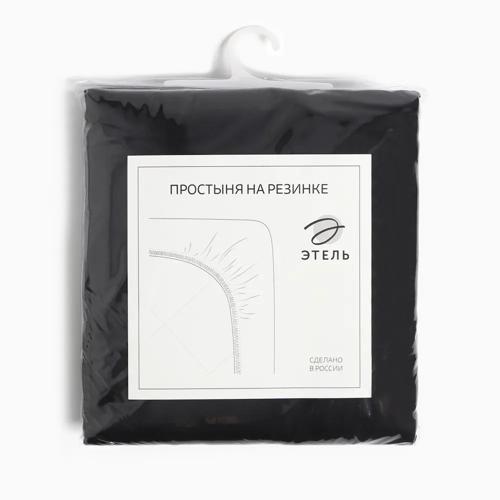 Фото 6 Простыня Этель 9515306, 180x200 см, сатин, на резинке