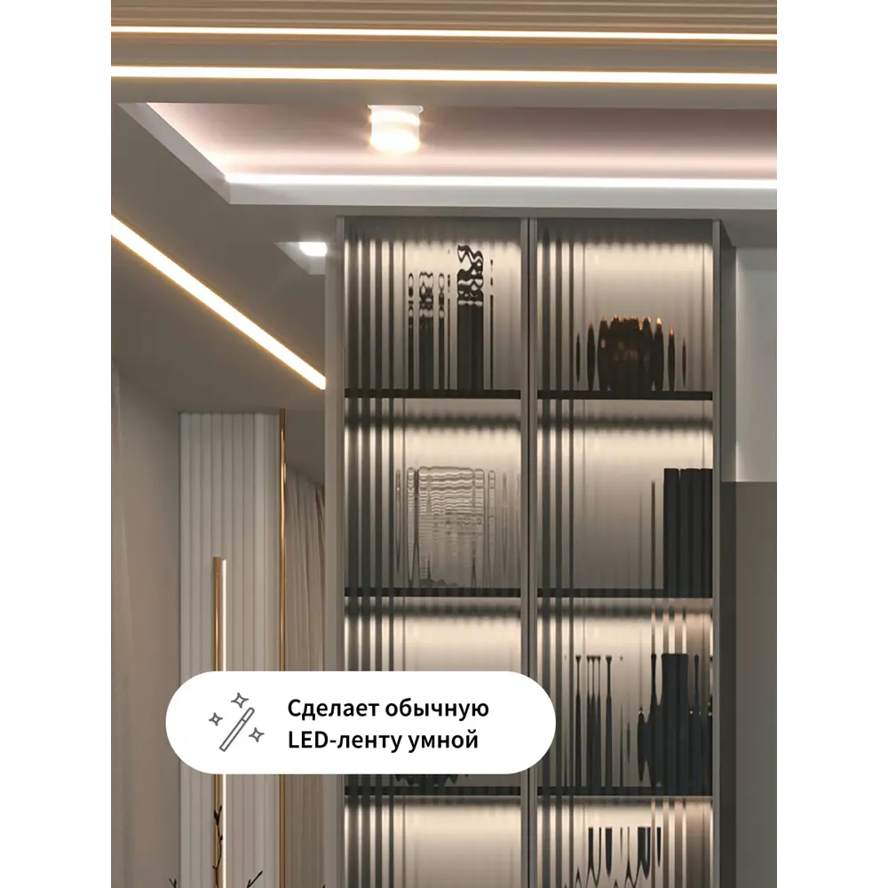 Фото 3 Умный драйвер для светодиодной ленты Aqara Znddmk11lm Фото 3 Умный драйвер для светодиодной ленты Aqara Znddmk11lm