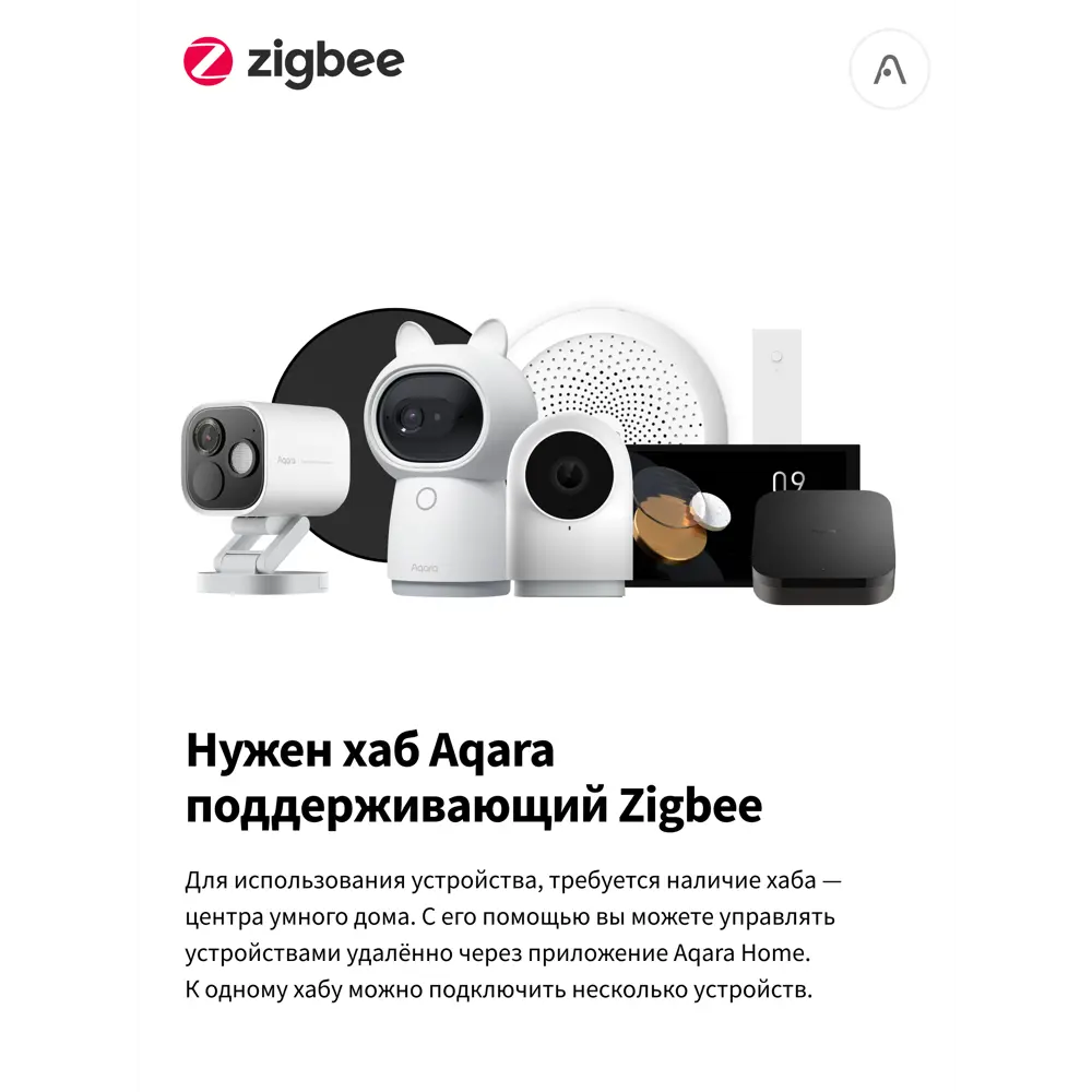 Фото 4 Светильник точечный накладной светодиодный Aqara Aqara home Mzsd11lm_24wh 10 Вт теплый белый/холодный белый свет цвет белый Фото 4 Светильник точечный накладной светодиодный Aqara Aqara home Mzsd11lm_24wh 10 Вт теплый белый/холодный белый свет цвет белый