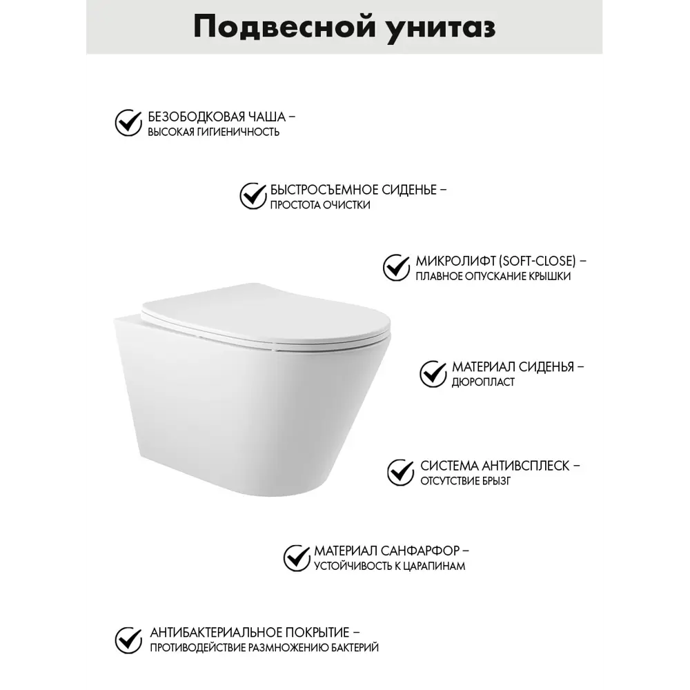 Фото 3 Инсталляция AM.PM I012711.0151 ErgoFit с клавишей слива ErgoFit L пластик гл/хром унитаз 52.5x36 Soft-Close матовый белый конус Фото 3 Инсталляция AM.PM I012711.0151 ErgoFit с клавишей слива ErgoFit L пластик гл/хром унитаз 52.5x36 Soft-Close матовый белый конус