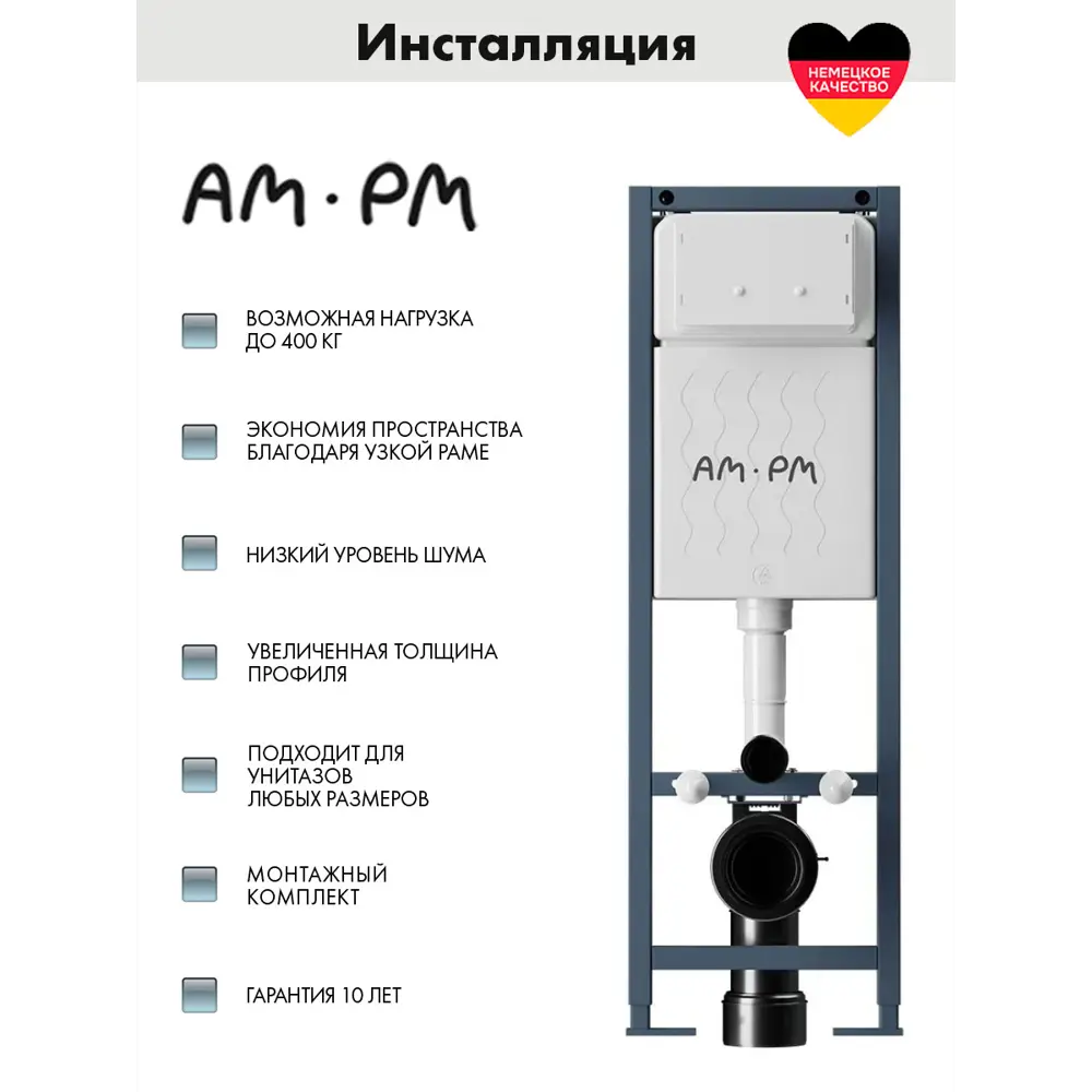 Фото 2 Инсталляция AM.PM I012711.0151 ErgoFit с клавишей слива ErgoFit L пластик гл/хром унитаз 52x37 Soft-Close матовый серый квадрат Фото 2 Инсталляция AM.PM I012711.0151 ErgoFit с клавишей слива ErgoFit L пластик гл/хром унитаз 52x37 Soft-Close матовый серый квадрат